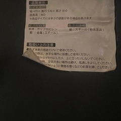 イス　ダイニングチェア　2脚　椅子　黒の画像