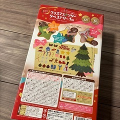 クリスマスツリー タペストリーの画像