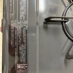 グリルレスガスコンロの画像