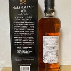 サントリー　白角　マルス　越百　岩井トラディション　3本セットの画像