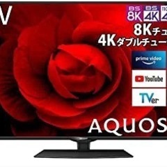 4K越えの8Kテレビ  SHARPのアクオス 大型液晶テレビ 8T-C60BW1 の画像