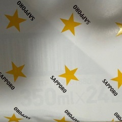 サッポロ黒ラベルの画像