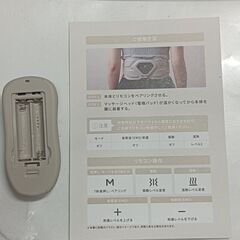 リラージュ 腰ケアの画像