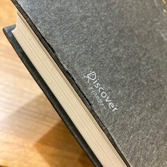 超訳　ニーチェの言葉の画像