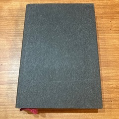 超訳　ニーチェの言葉の画像