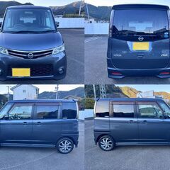 😊日産ルークス ハイウエイスター😀車検長い！R9年4月まで🤞お買得極上車👌プッシュスタート/スライドドア/純正HIDヘッドライト/オートライト/純正アルミホイール/スマートキー😃修復歴なし👍乗って帰れます👍の画像