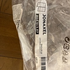 ikea jonaxel 10035 フレームの画像