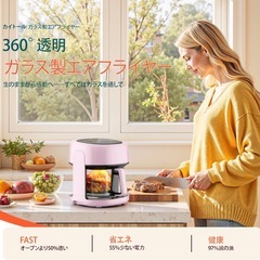 新品未使用品✨エアフライヤー＊油不要／2.5L〜3L コンパクト多機能タイプ　定価¥17,699の画像