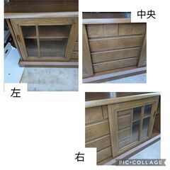 【中古】カリモク サイドボード ブラウン レトロの画像