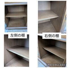 【中古】カリモク サイドボード ブラウン レトロの画像