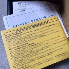 新品　現行　シマノ 25 BB-X ハイパーフォース タイプ2 C3000DXXG S R C3000DXXG の画像