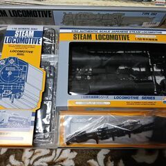 アリイ 1/50 C62の画像