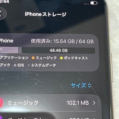 iPhone アイフォーン  11pro ローズゴールドカラーの画像