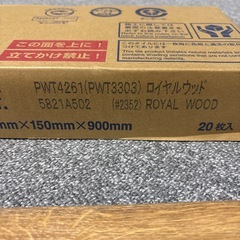 東リ プリントタイル 塩ビタイル ロイヤルウッド
の画像