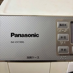 【訳あり】Panasonic ドラム式 洗濯乾燥機の画像