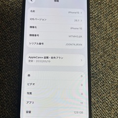 iPhone15 128gbの画像