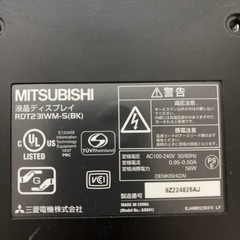 【引取限定】三菱 23インチ液晶モニターの画像