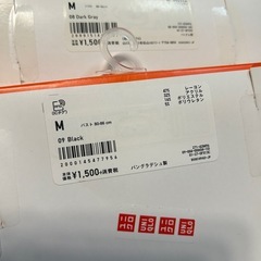 【新品】UNIQLO 極暖 Mサイズ 2色セットの画像