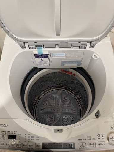 SHARP 縦型洗濯機 8kg ES-TX8G