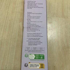 新品 未開封 ヘアアイロンの画像