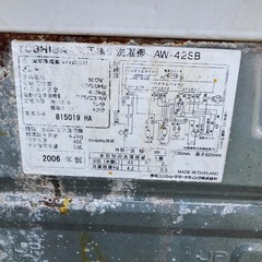 【洗濯機　ジャンク】東芝　AW-42SB 2006年製の画像