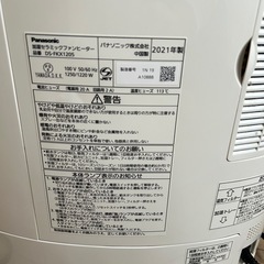 2021年製造パナソニック ファンヒーターの画像