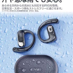 新品未使用品✨ブラック　CARZEL オープンイヤーイヤホン Bluetooth5.4 防水 軽量 ノイズキャンセリング　定価¥6,480の画像