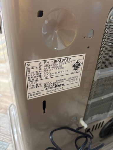 CORONA コロナ 石油ファンヒーター FH-SR3325Y 2023年製 木造9畳 コンクリート12畳