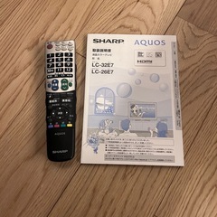 AQUOS32インチ（取引予定者確定）の画像