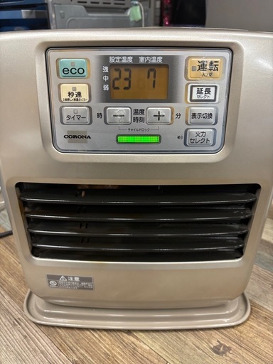 CORONA コロナ 石油ファンヒーター FH-SR3325Y 2023年製 木造9畳 コンクリート12畳