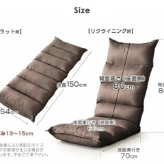 タンスのゲン 座椅子 スーパーハイバック 低反発 42段階 リクライニング ロング グレージュの画像