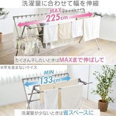 布団干し 洗濯物干し 布団干しスタンドの画像