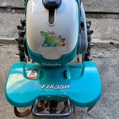 クボタFTR350の画像