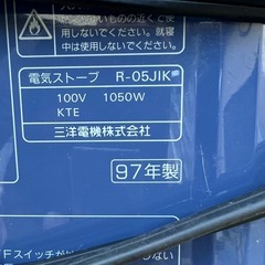 セラミックヒーター（2台あります）の画像