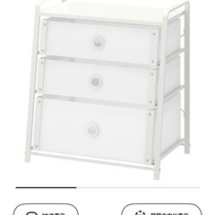 きまりました　
IKEA 収納棚の画像