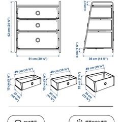 きまりました　
IKEA 収納棚の画像