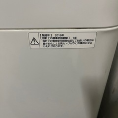 Panasonic6kg洗濯機の画像