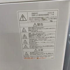 ◇ドリーム尼崎1号館◇【ジモティー割引対象商品】トウシバ 8kg洗濯機 AW-8D9 2020年製の画像