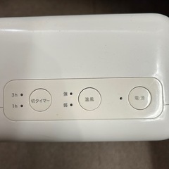 無印セラミックヒーターの画像
