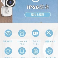 防犯カメラ/見守りカメラ2台セット Wi-Fi5G対応 カラーナイトビジョンの画像