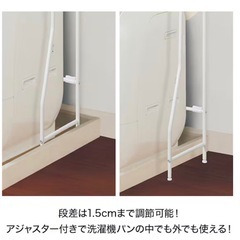 洗濯機用ラックの画像