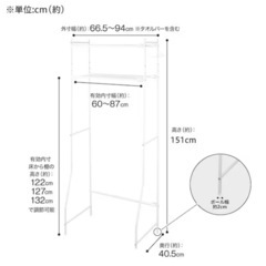 洗濯機用ラックの画像