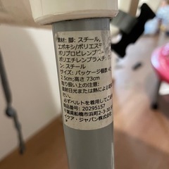 IKEA　子どもイスの画像