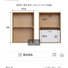 ニトリ　手編み風ペーパーバスケット  レギュラー グレーの画像