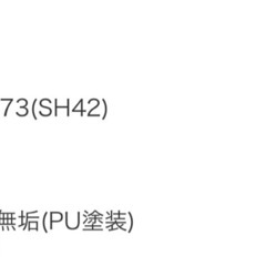 ソファ2人掛けの画像