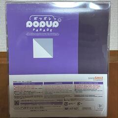【新品・未開封】POP UP PARADE ラプラス・ダークネスの画像