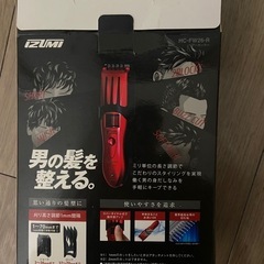 バリカンの画像