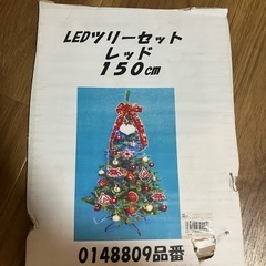 クリスマスツリーの画像