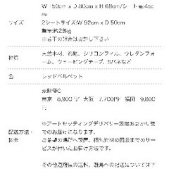 赤ベルベットソファの画像