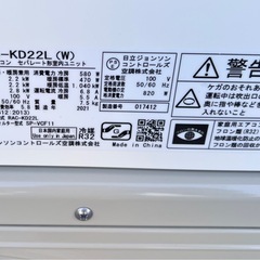 6畳、日立ルームエアコン､取り付け工事込み､3ヶ月保証付きの画像